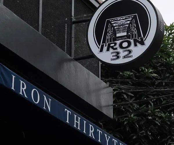 Iron32 Hotel
